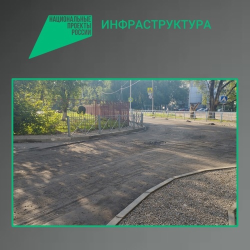 В Брянске идет капремонт дороги по улице Киевской