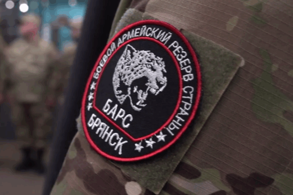 В Брянской области действует очень сильный отряд БАРС