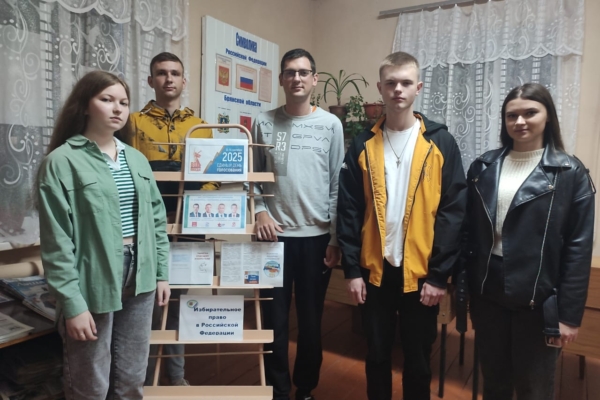 Твое право выбора