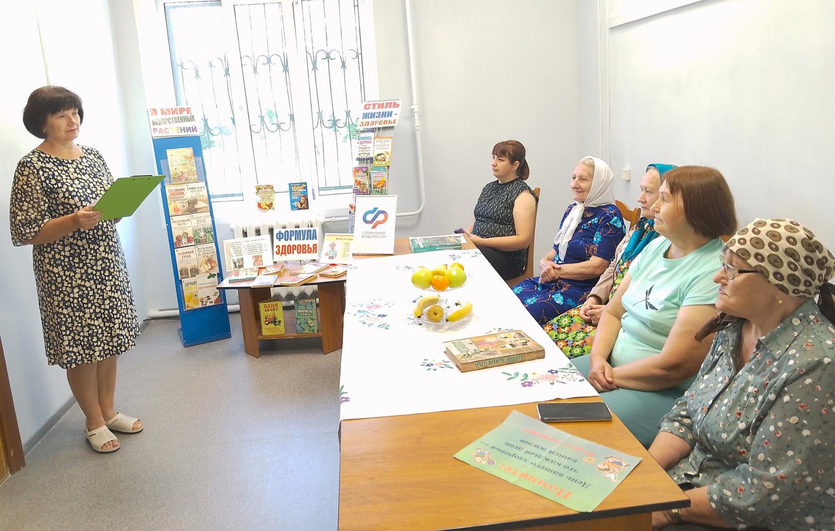 Тропинки здоровья — путь к долголетию