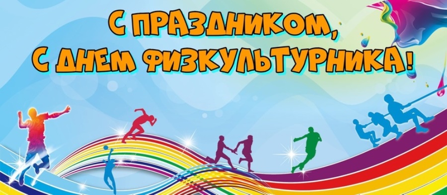 Уважаемые спортсмены, тренеры, ветераны спорта и любители здорового образа жизни Брянской области!