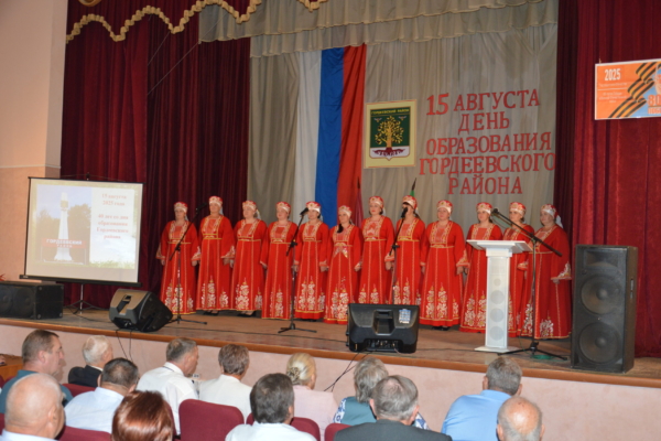 С днем рождения, наш родной Гордеевский район!