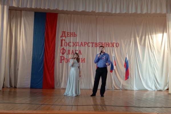 В Творишине отметили День Государственного флага РФ