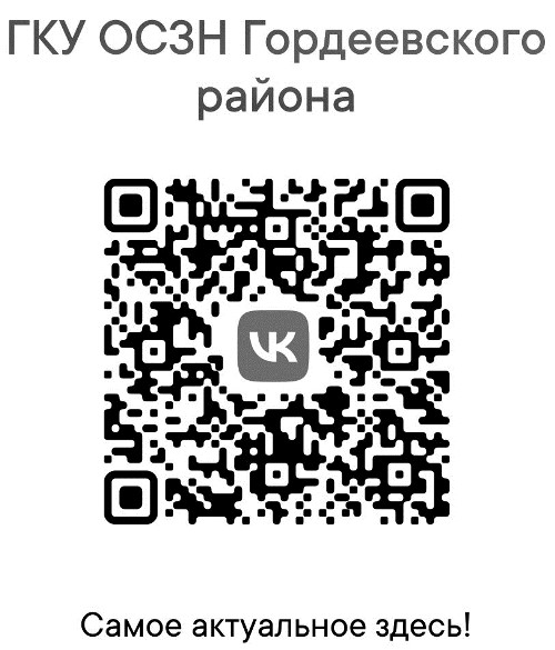 ГОСПАБЛИКИ: УДОБНО, ПОЛЕЗНО, НАДЁЖНО!