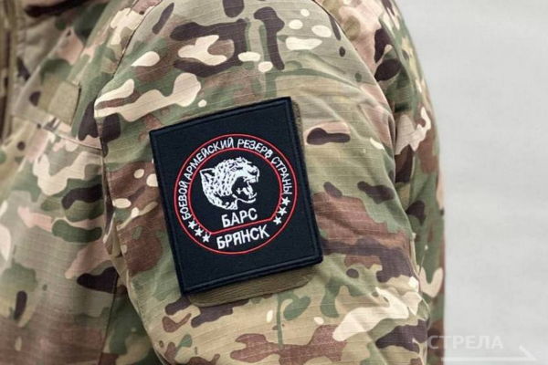 Свою первую годовщину отмечает «БАРС-Брянск»