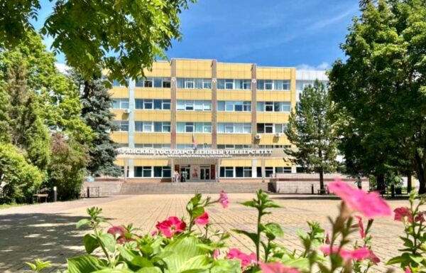 Брянский госуниверситет  имени академика И.Г. Петровского завершил бюджетный набор в бакалавриат