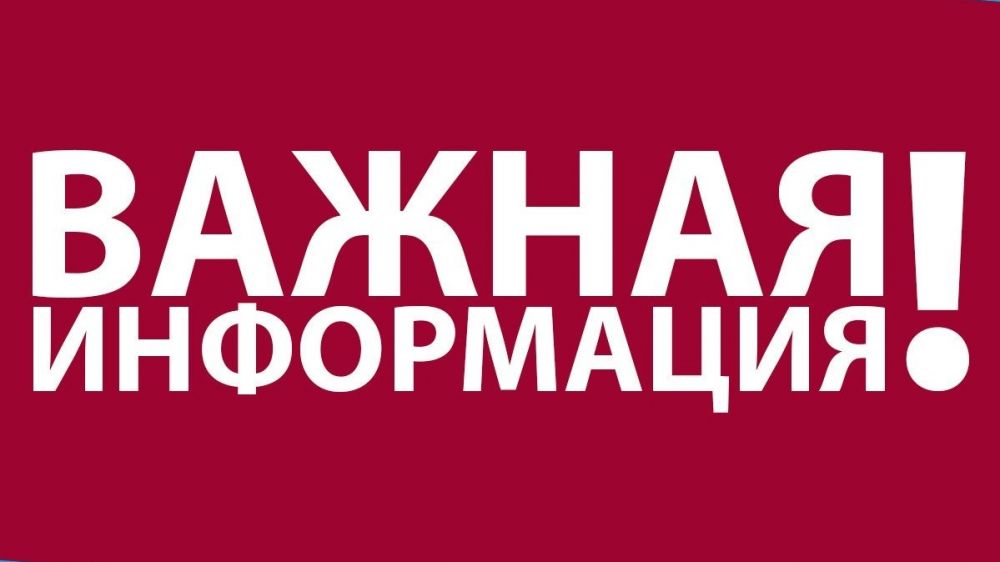 Некоторые услуги в сфере миграции стали платными