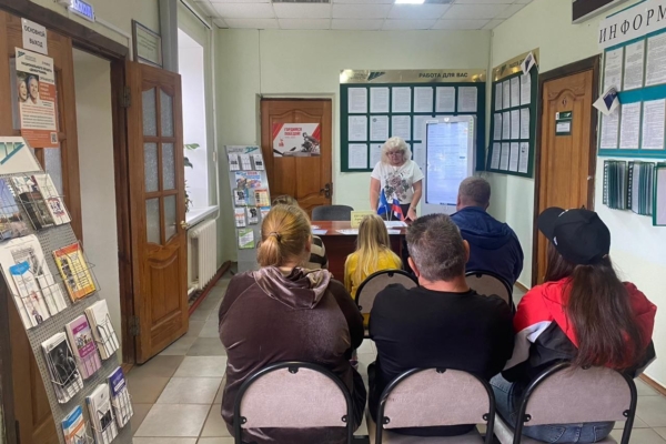 Ярмарка вакансий