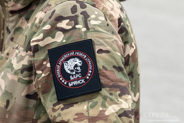 В Брянской области пять адвокатов вступили в отряд «БАРС-Брянск»