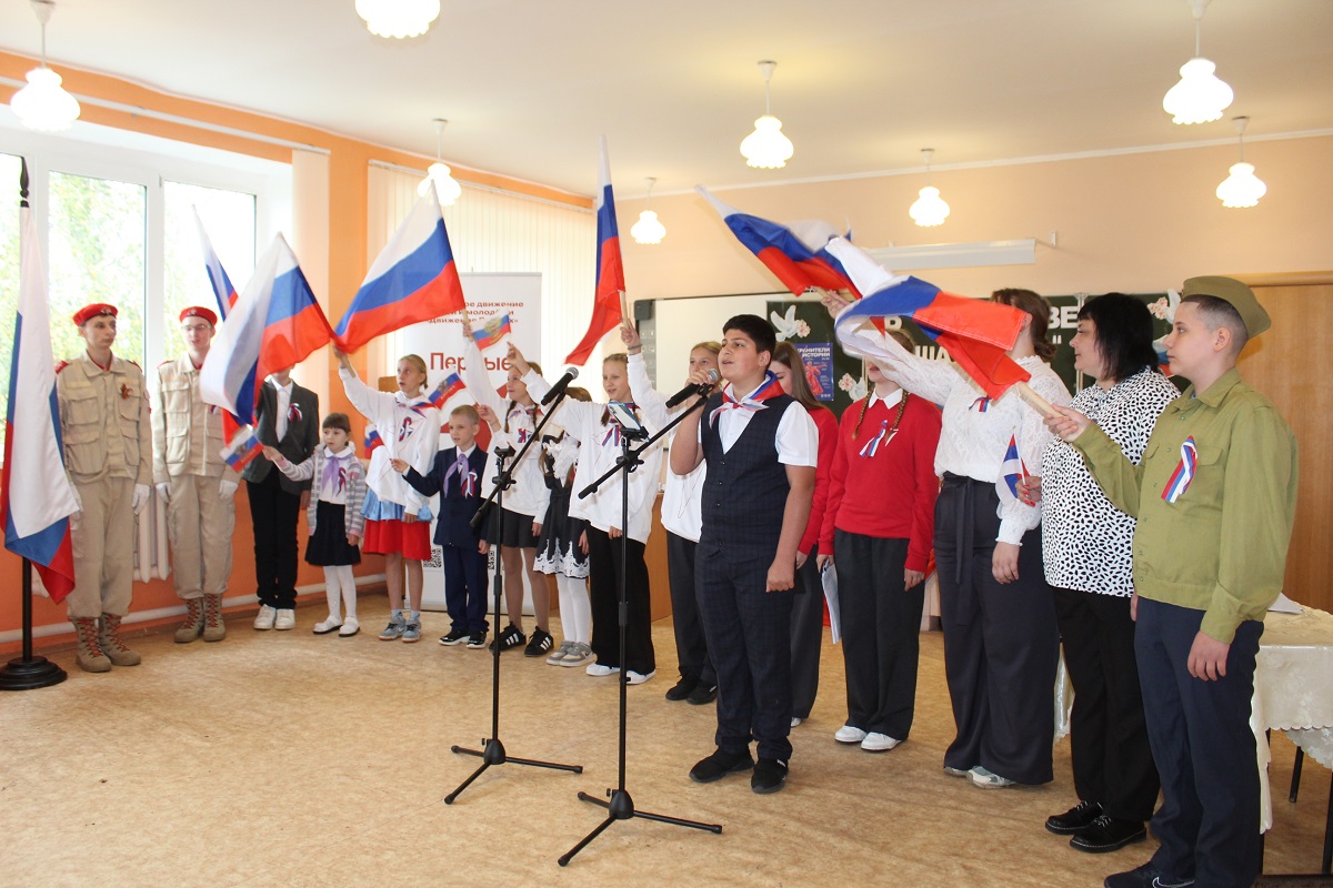 В единстве с Россией