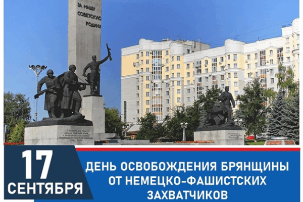 Уважаемые ветераны! Дорогие земляки!