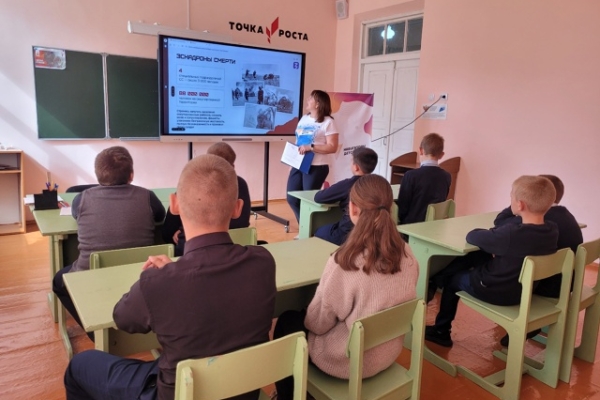 Помнить — чтобы не повторить. Знать — чтобы не допустить