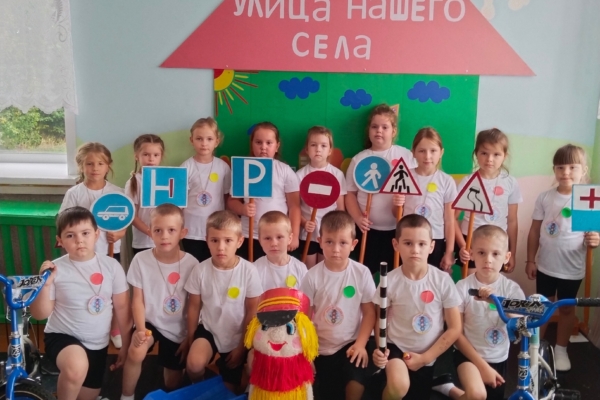 Яркая неделя безопасности