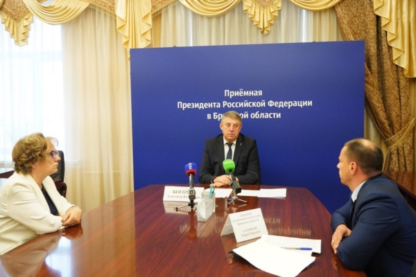 В приемной Президента России Владимира Путина в Брянске прошел прием граждан