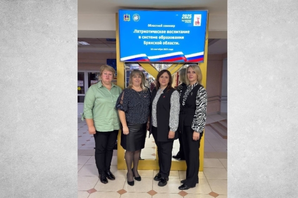 Обсудили патриотическое воспитание и развитие юнармейского движения