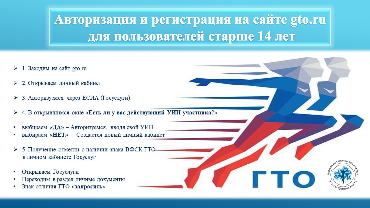 Важная информация