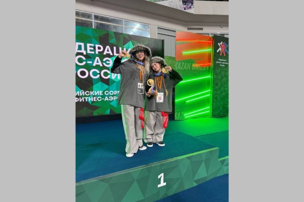 Сборная Брянской области привезла медали с соревнований по фитнес-аэробике