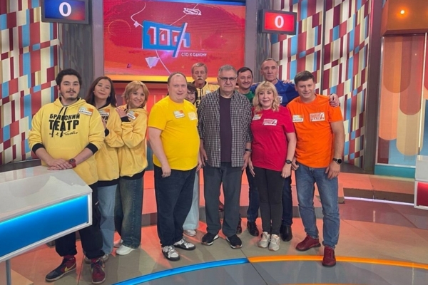 В телевизионной битве игры «Сто к одному» примет участие команда Брянского драмтеатра