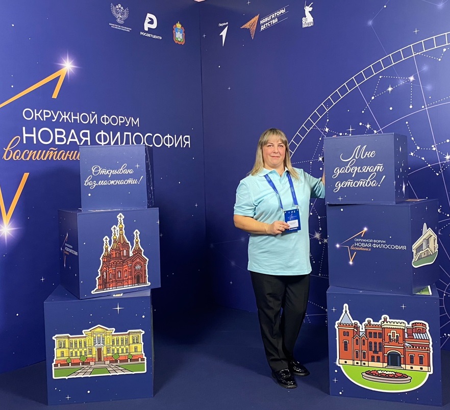 Форум « Новая философия воспитания» прошёл в Орле