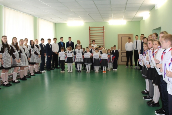 Первоклассники пополнили ряды «Орлят России»