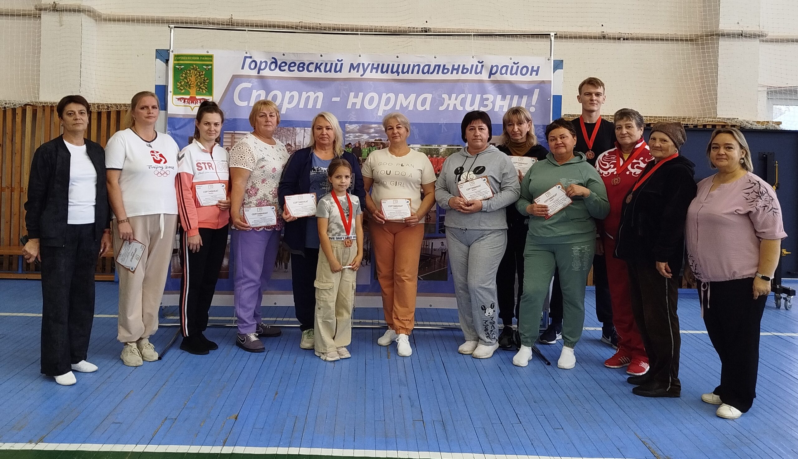 Гордеевцы приняли участие в Брянском дне ВФСК ГТО