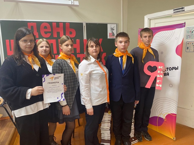 День школьных библиотек: путь к знаниям начинается здесь