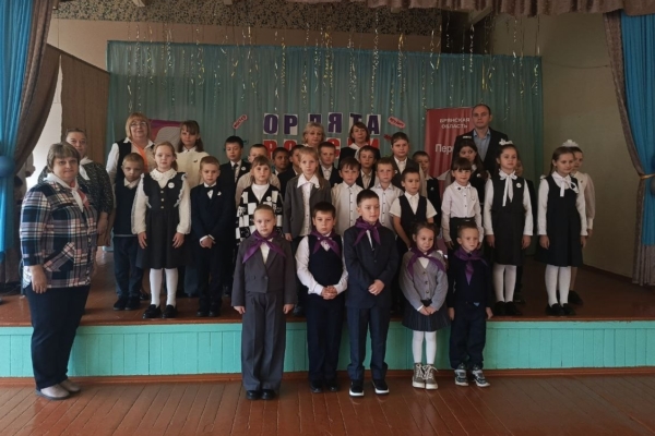 Посвящение в Орлята России