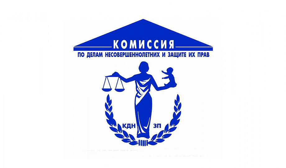 Рассмотрены вопросы, приняты решения