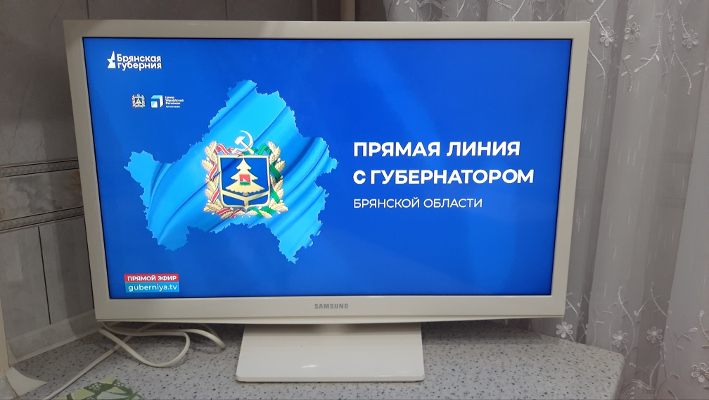 Жителей Брянщины поблагодарил за помощь нашим защитникам Александр Богомаз
