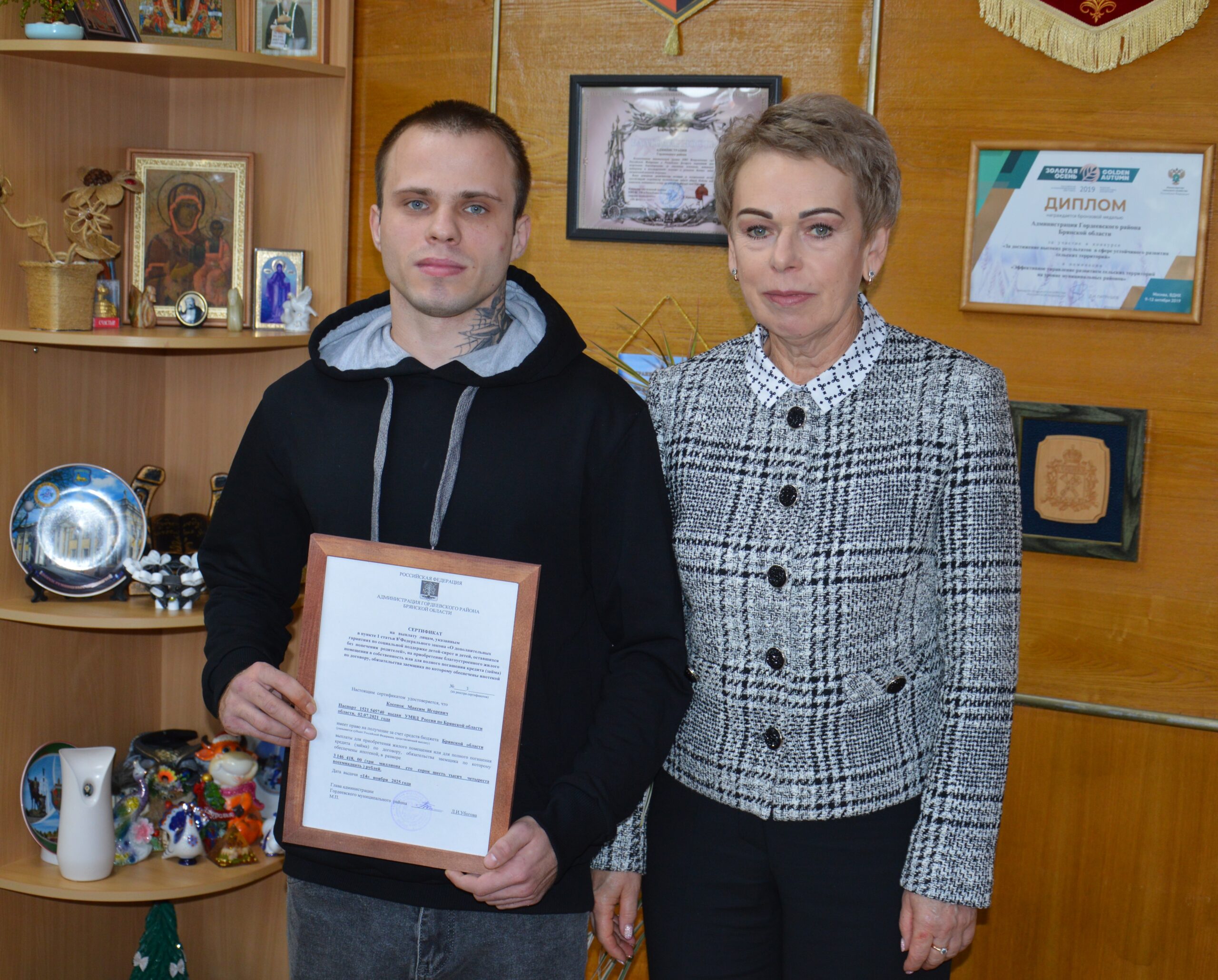 Когда мечты сбываются