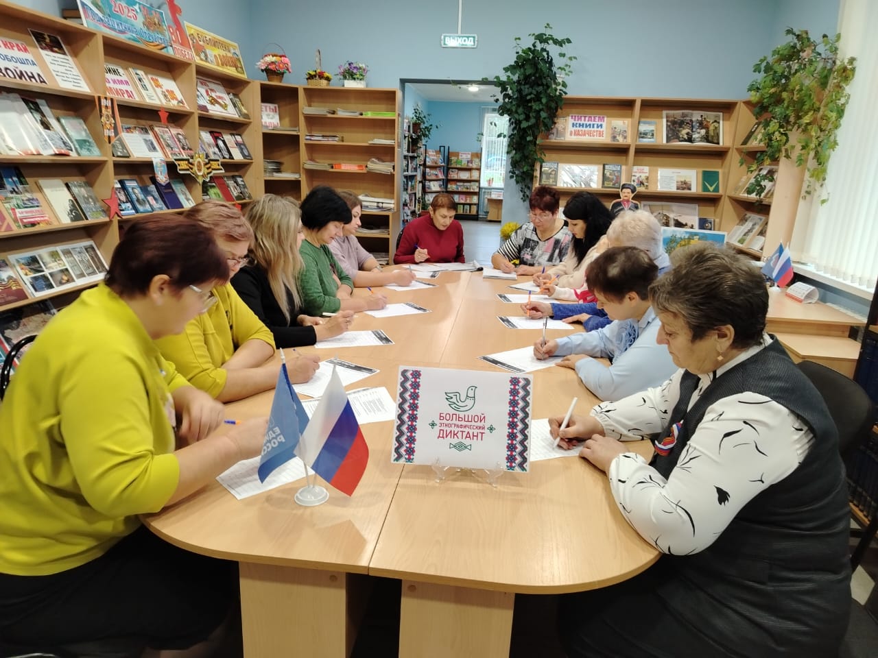 Большой этнографический диктант прошел в Гордеевской библиотеке.