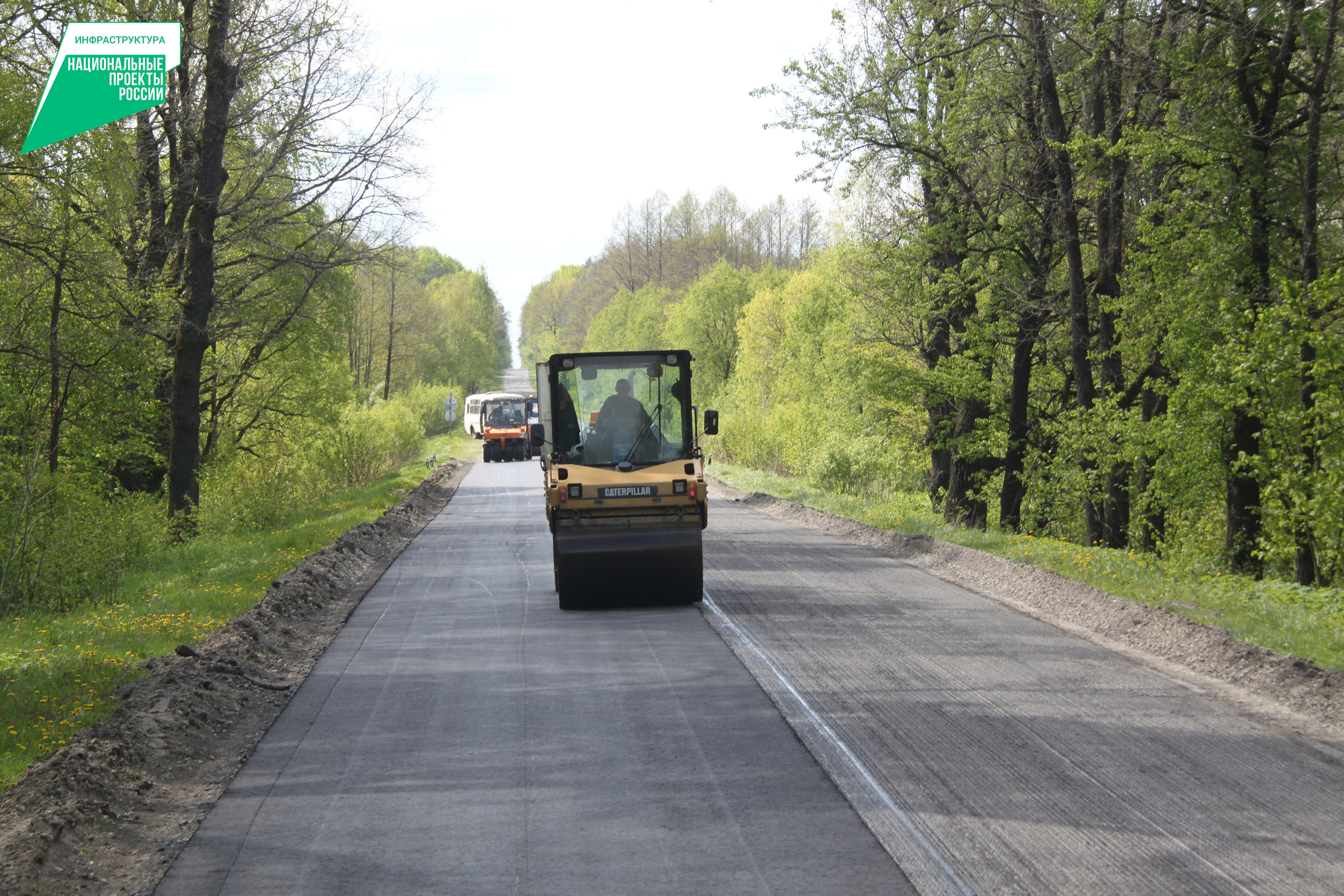 В Погарском районе отремонтируют участок автомобильной дороги «Брянск-Новозыбков»-Погар