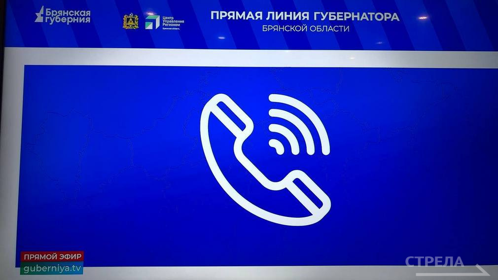 О дальнейшей судьбе лагеря «Огонек» рассказал глава Брянской области