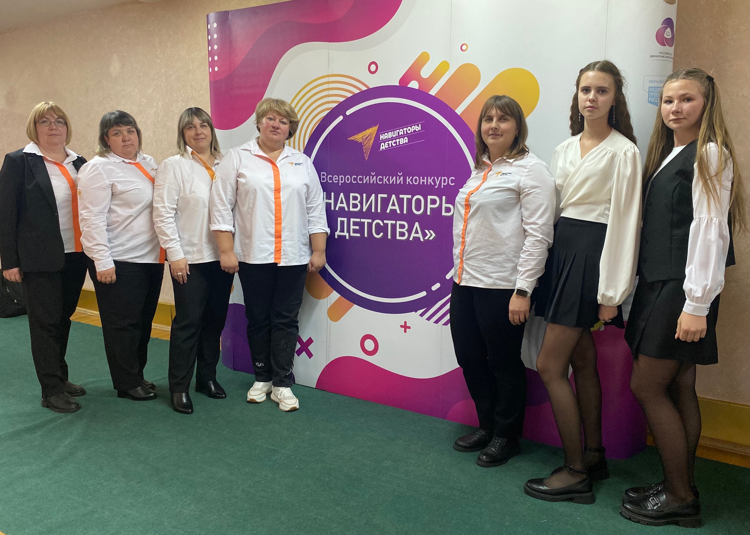 Создаем будущее сегодня