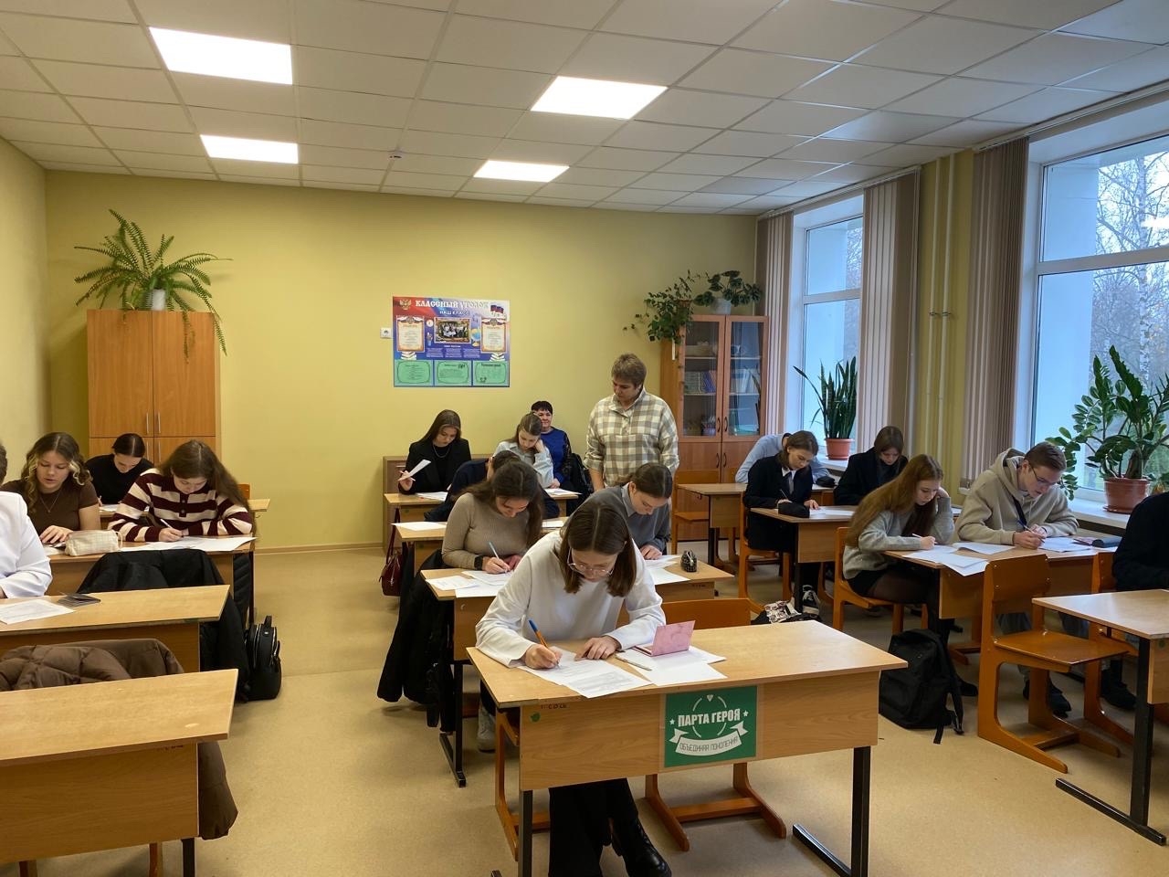 Состоялась олимпиада по праву