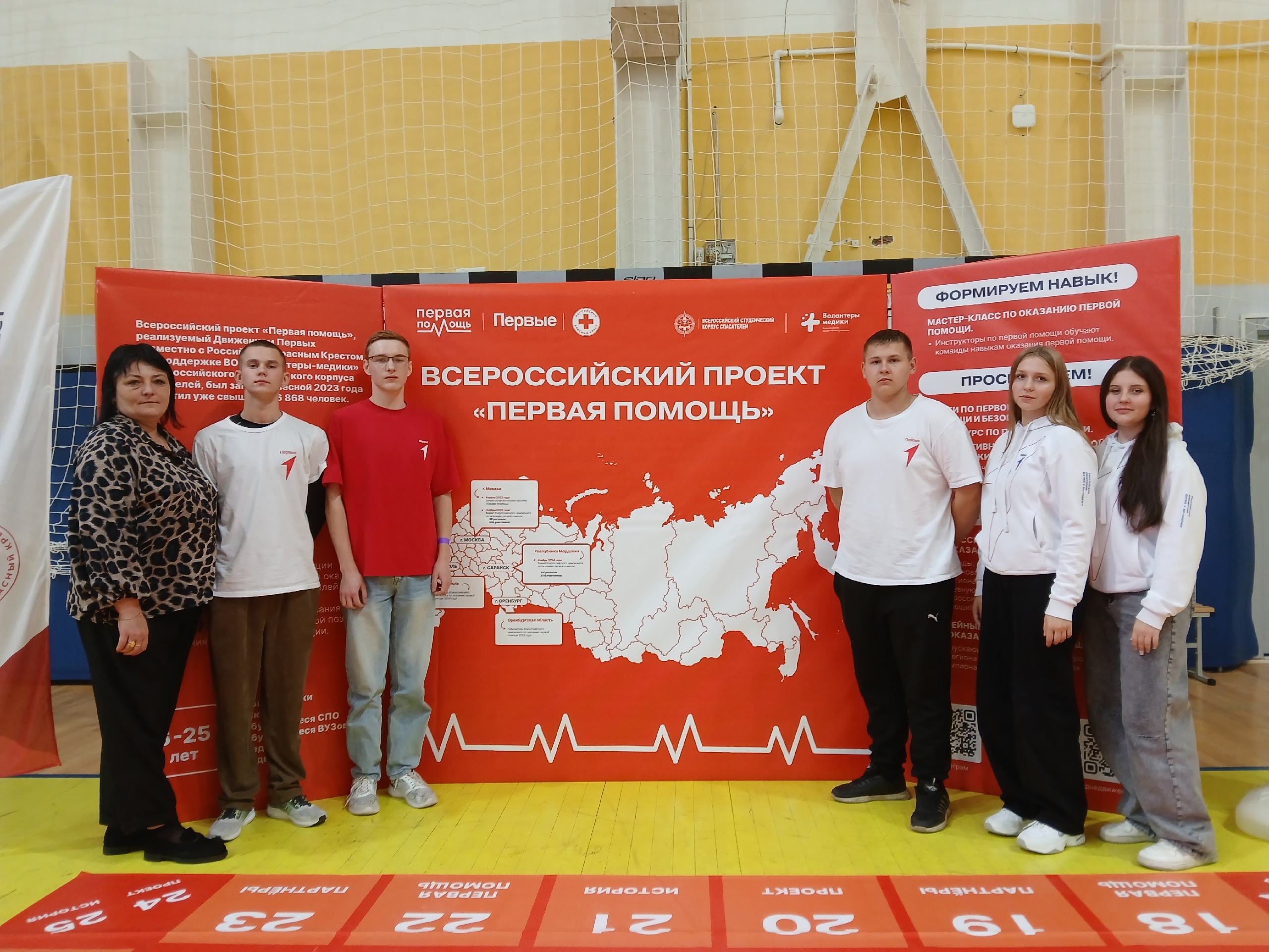 Получили знания и опыт