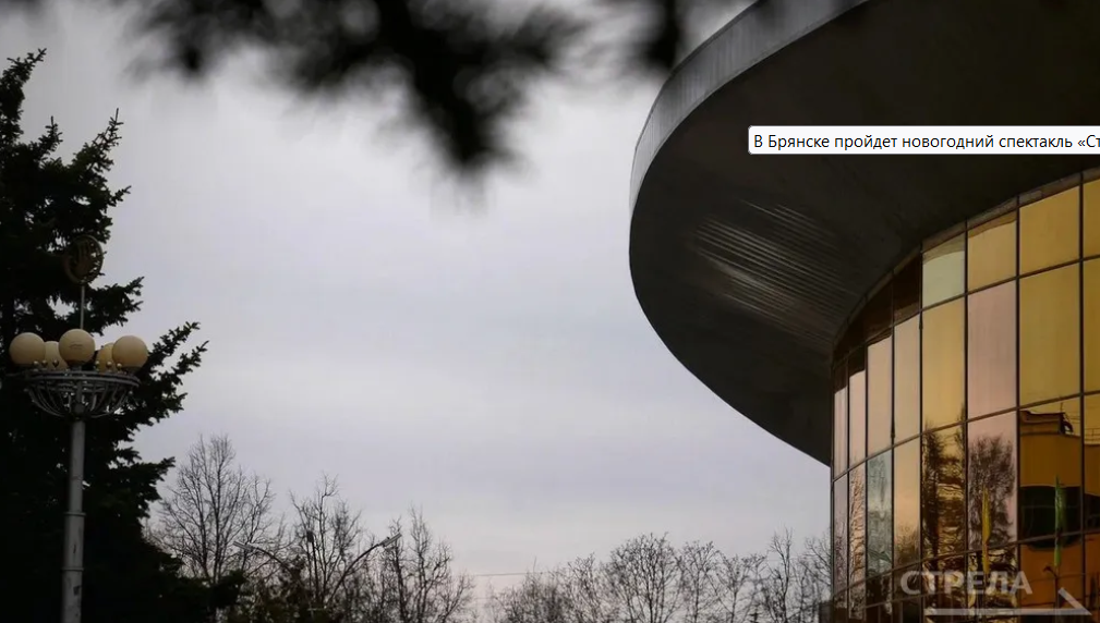 Новогодний спектакль «Стойкий оловянный солдатик» состоится в Брянске (0+)