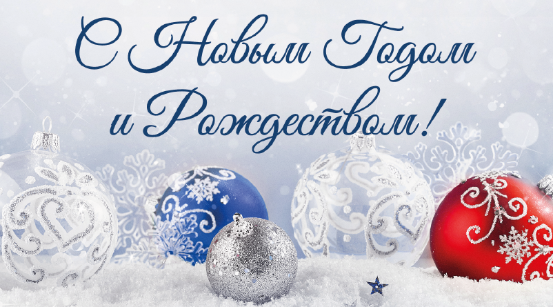 Уважаемые жители и гости Гордеевского района!