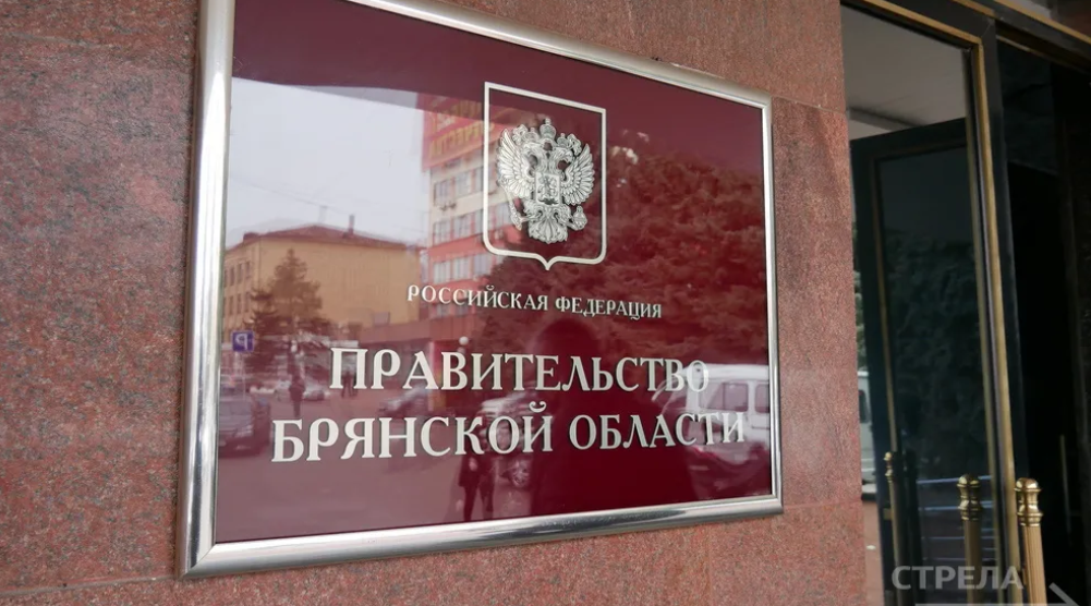 В Брянск с рабочим визитом приехала делегация Республики Беларусь