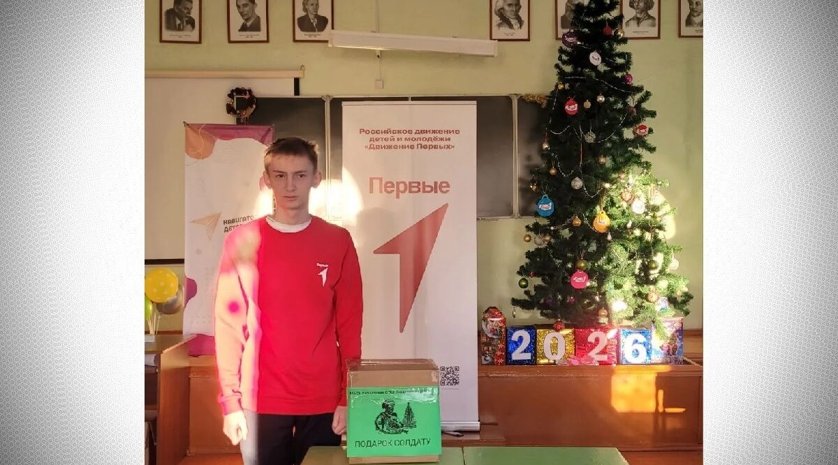 В каждой коробке – частичка тепла и души