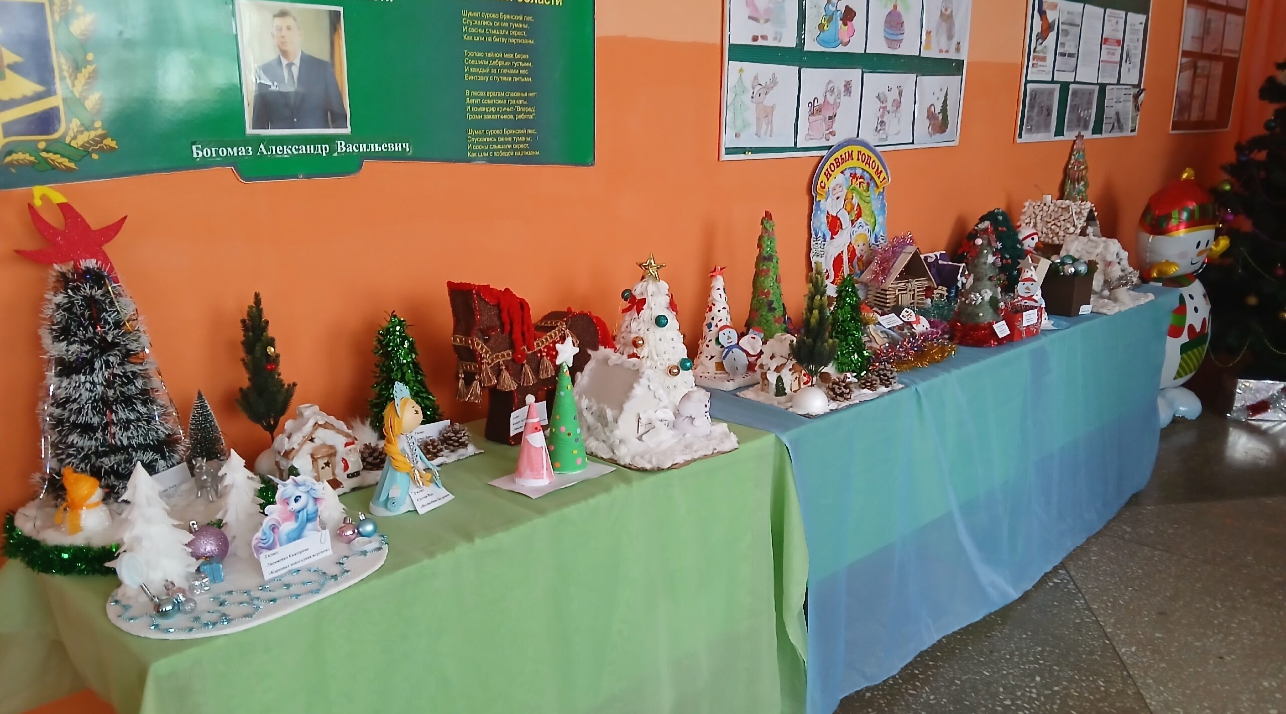 Зимняя сказка в Творишинской школе