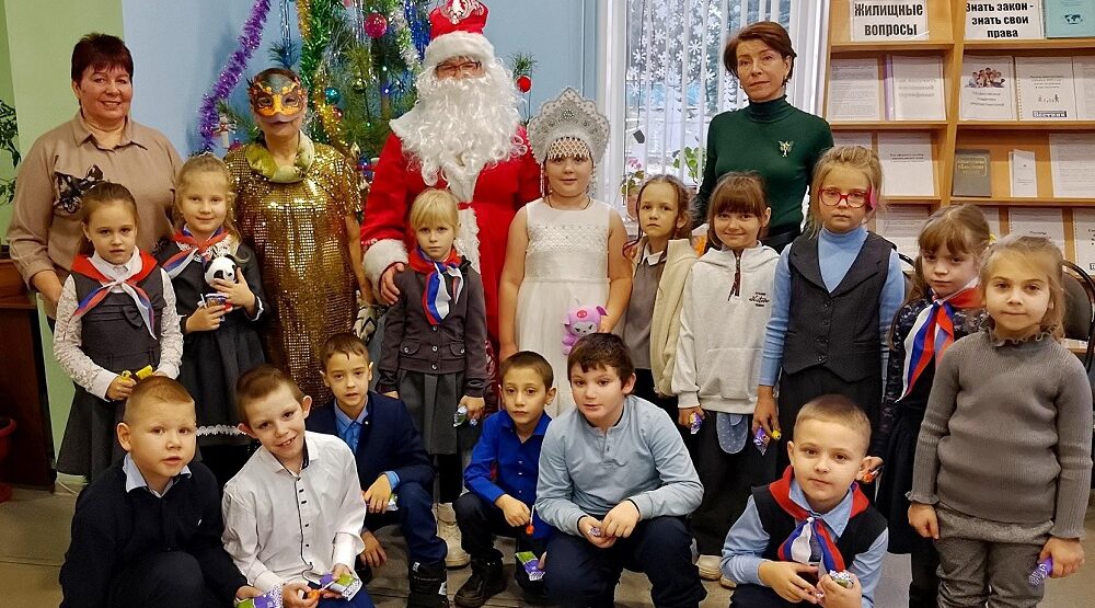 «Когда приходит Новый год»