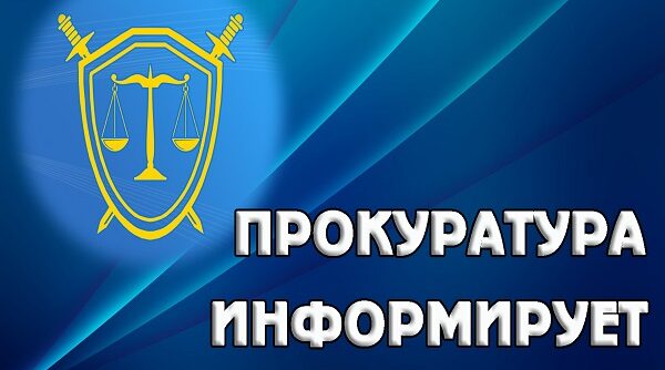 Безопасность пешехода на дороге