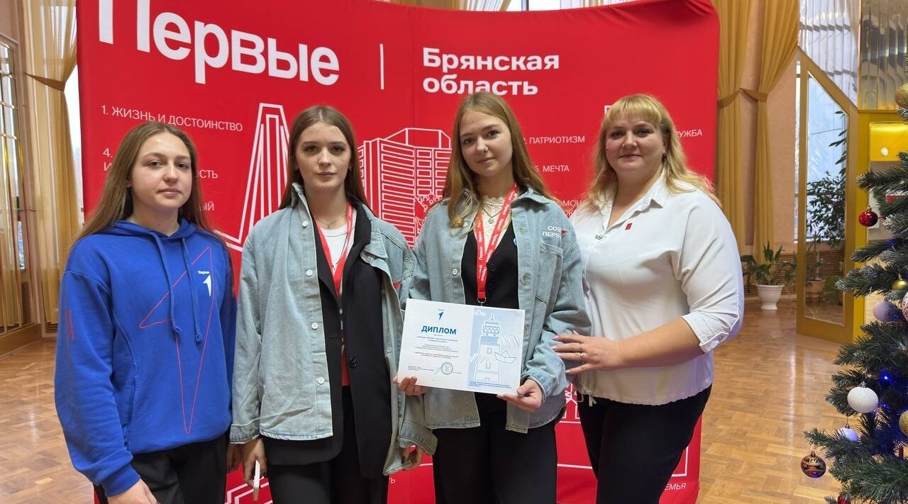 Достижения Первых