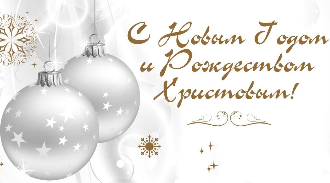 Дорогие жители Брянской области!