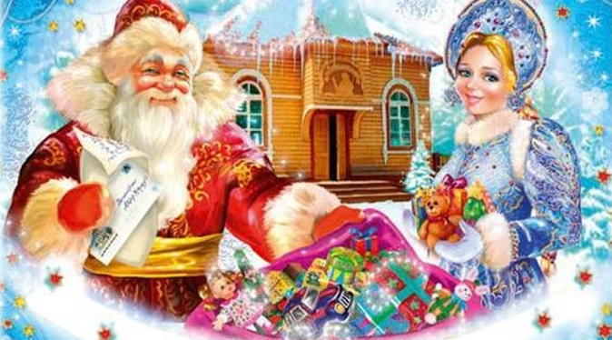 «Пригласите сказку в дом»