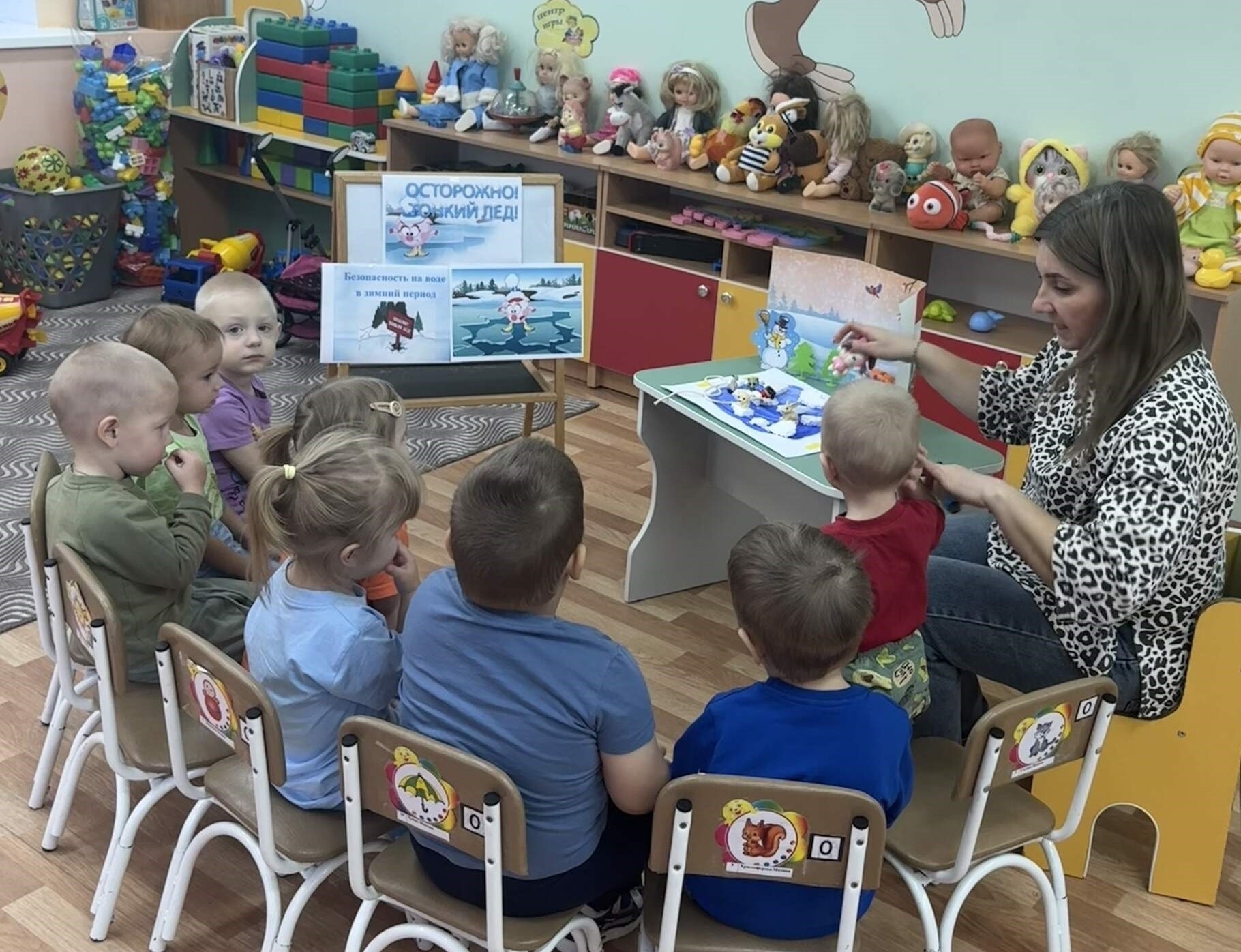 Первый лед опасен