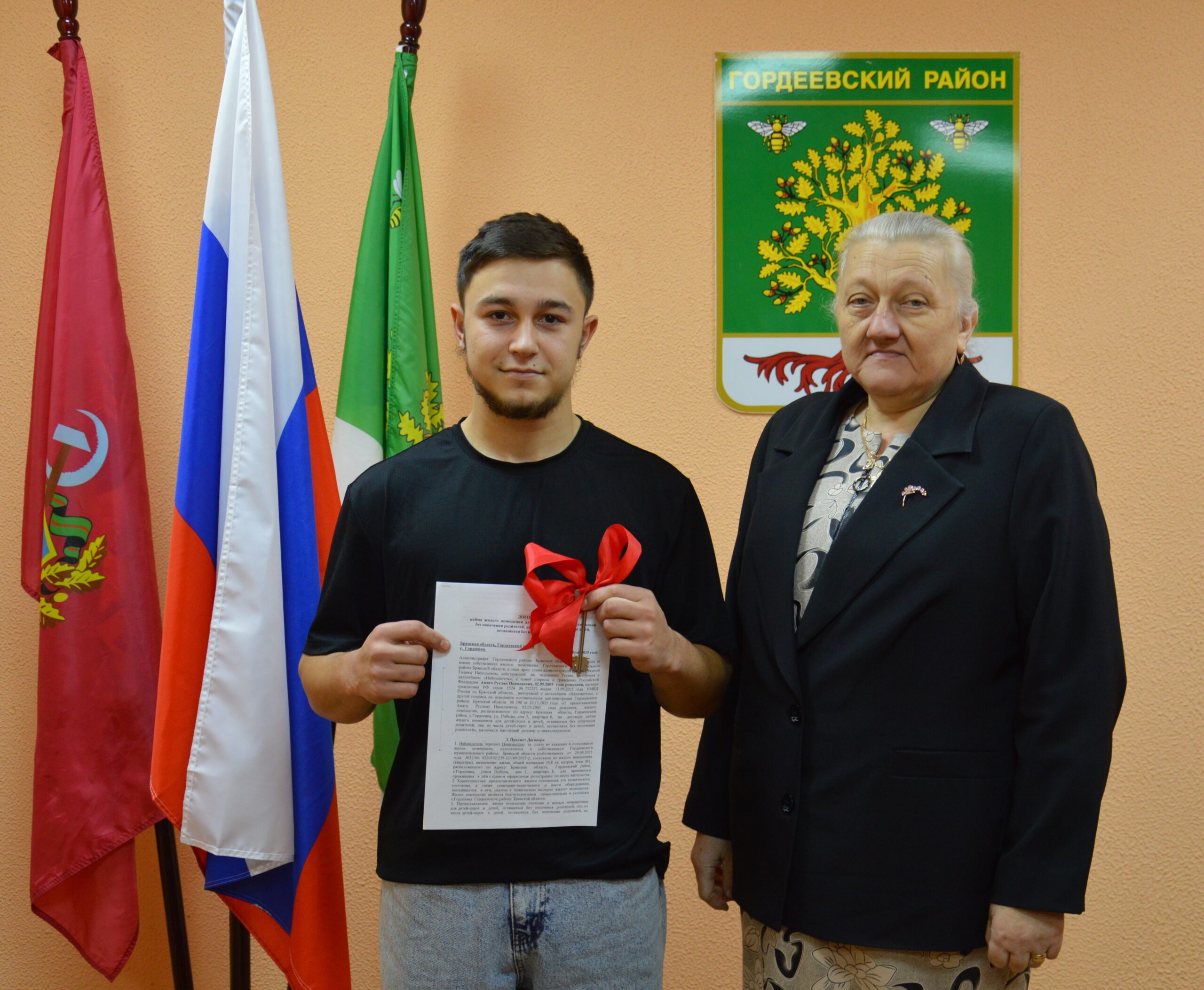 Вручены ключи от квартиры