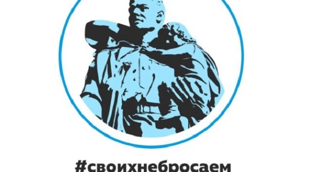 Лемза Надежда Николаевна, социальный координатор фонда «Защитники Отечества» в Гордеевском районе: