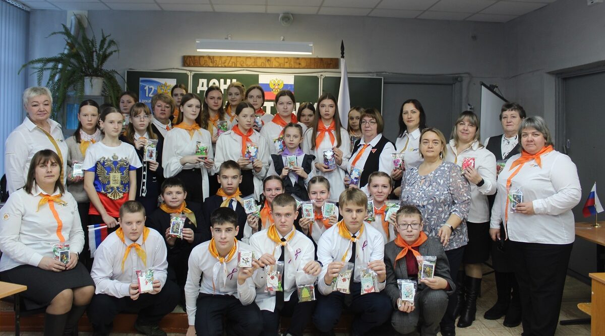 Наша Конституция – наш закон